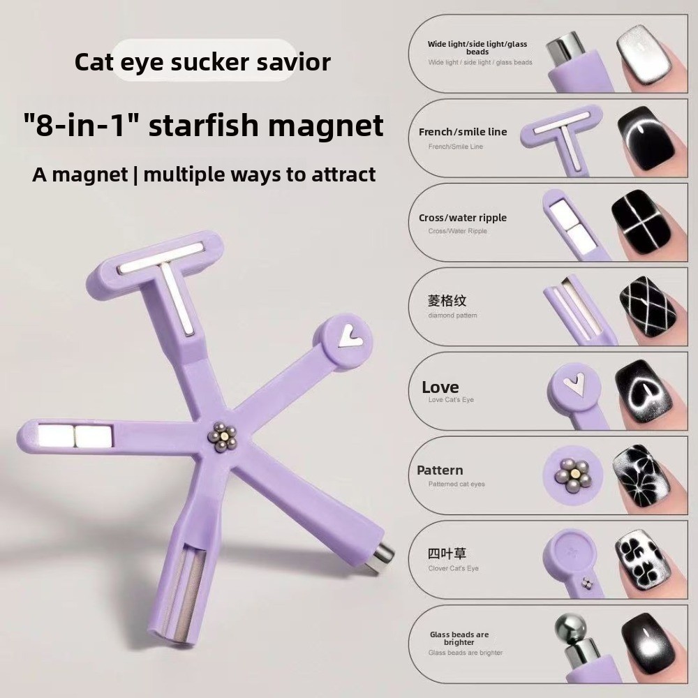 Contour Palette Stick - 8 w 1 Starfish Cat Eye